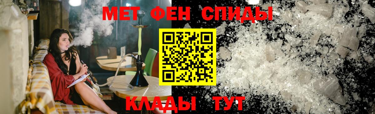 Амфетамин VHQ  Вход с VPN  Урус-Мартан 