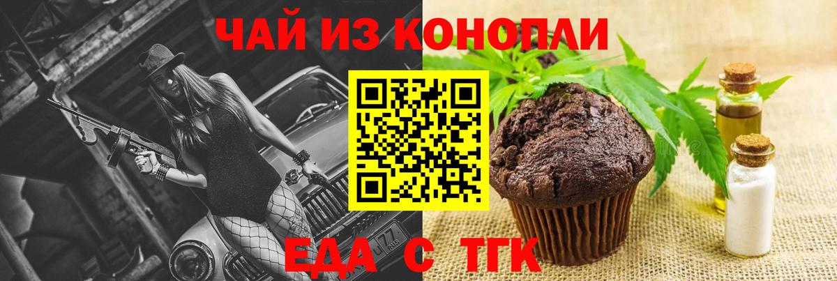 Урус-Мартан  Canna-Cookies марихуана  Вход с VPN 
