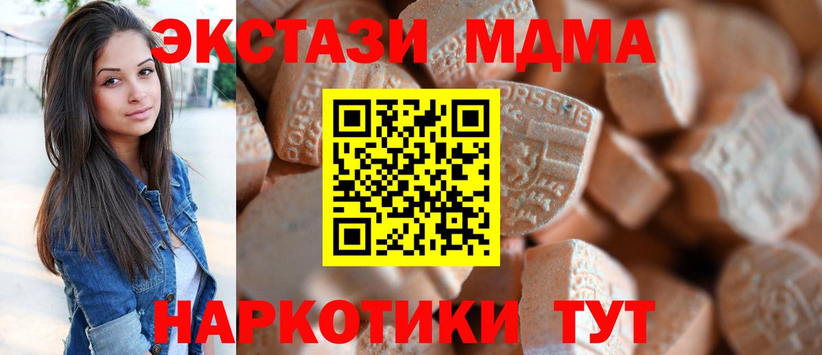 ЭКСТАЗИ VHQ Урус-Мартан