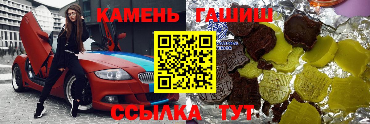 Урус-Мартан  Гашиш Ice-O-Lator  Вход с VPN  ГАШ Изолятор 