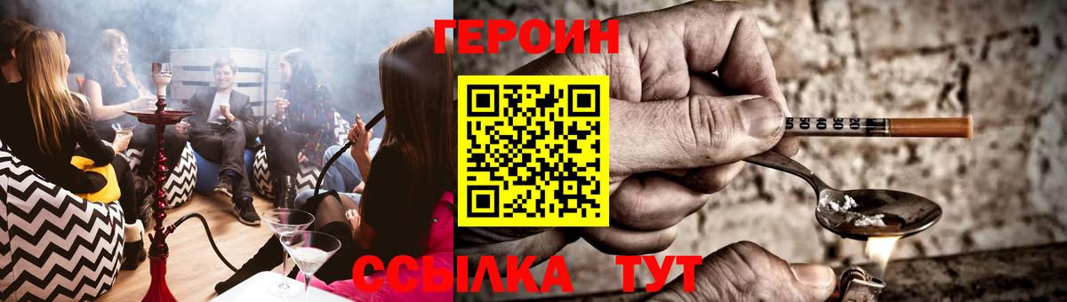 Урус-Мартан  ГЕРОИН гречка  Вход с VPN 