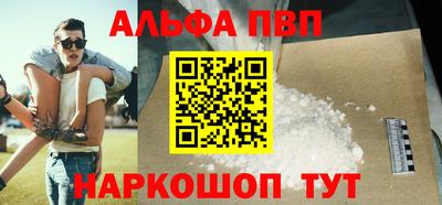 кокаин перу Новодвинск