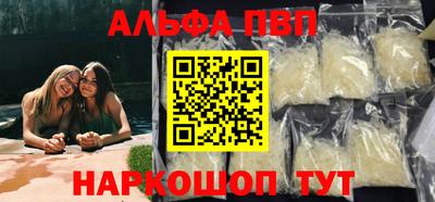 меф VHQ Новокубанск