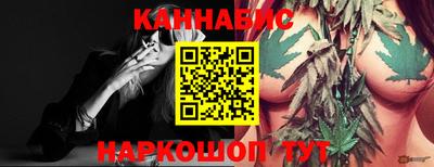 гашишное масло Новозыбков