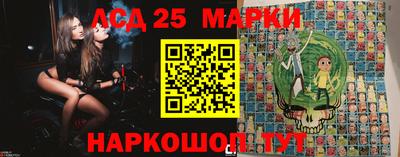 меф VHQ Новокубанск