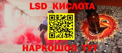гашишное масло Новозыбков