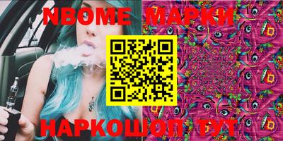 гашишное масло Новозыбков