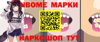 меф VHQ Новокубанск
