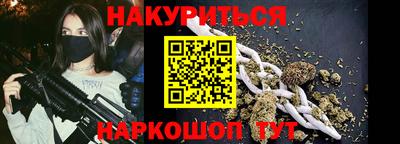 меф VHQ Новокубанск