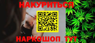 меф VHQ Новокубанск