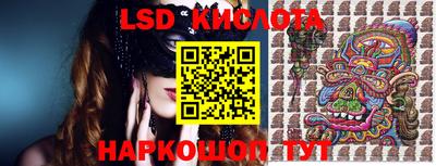 меф VHQ Новокубанск