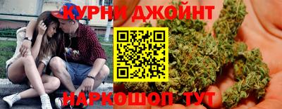гашишное масло Новозыбков