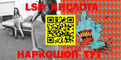 кокаин перу Новодвинск