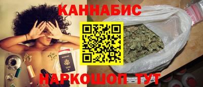 меф VHQ Новокубанск