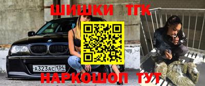 меф VHQ Новокубанск