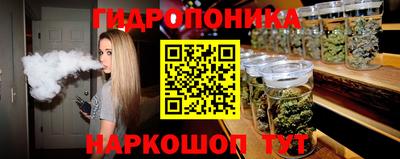 гашишное масло Новозыбков