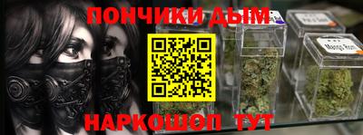 меф VHQ Новокубанск