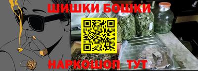 гашишное масло Новозыбков
