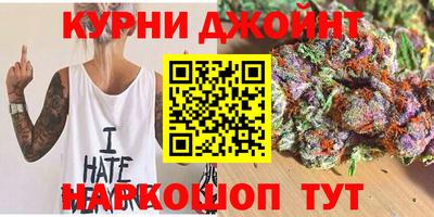 гашишное масло Новозыбков