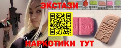 меф VHQ Новокубанск