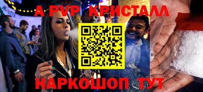 меф VHQ Новокубанск