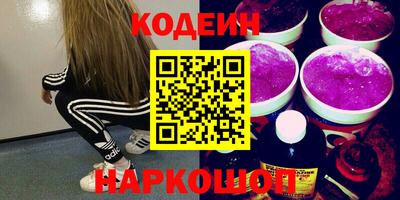 кокаин перу Новодвинск