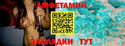 гашишное масло Новозыбков