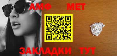 гашишное масло Новозыбков