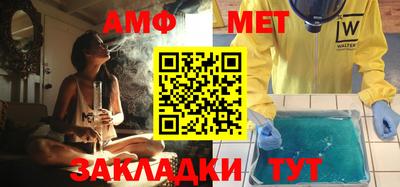 меф VHQ Новокубанск