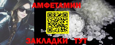 меф VHQ Новокубанск