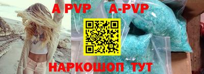 гашишное масло Новозыбков