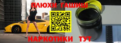 меф VHQ Новокубанск