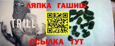 меф VHQ Новокубанск