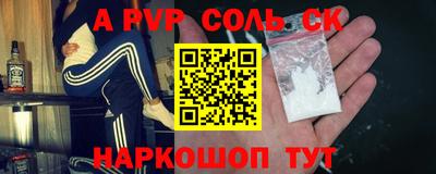 кокаин перу Новодвинск
