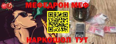 гашишное масло Новозыбков
