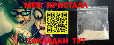 гашишное масло Новозыбков