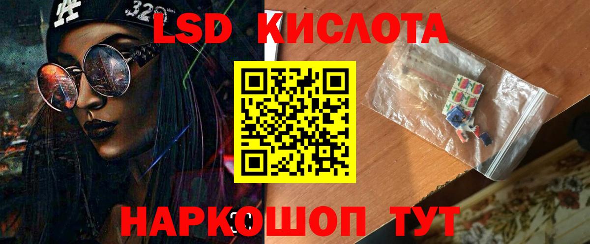 Лсд 25 экстази ecstasy  Вход с VPN  Урус-Мартан  LSD-25 экстази ecstasy 