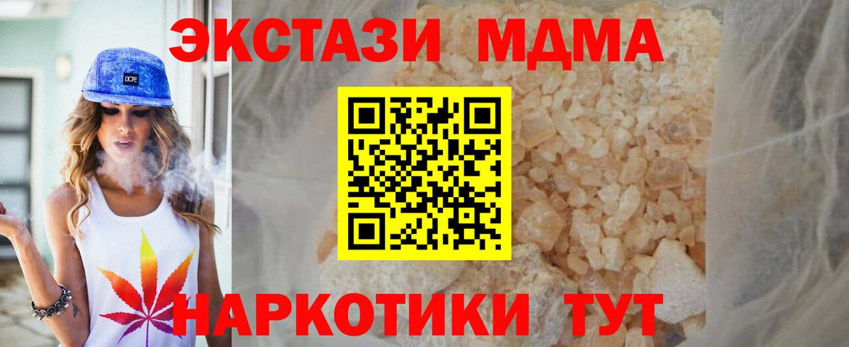МДМА VHQ Урус-Мартан