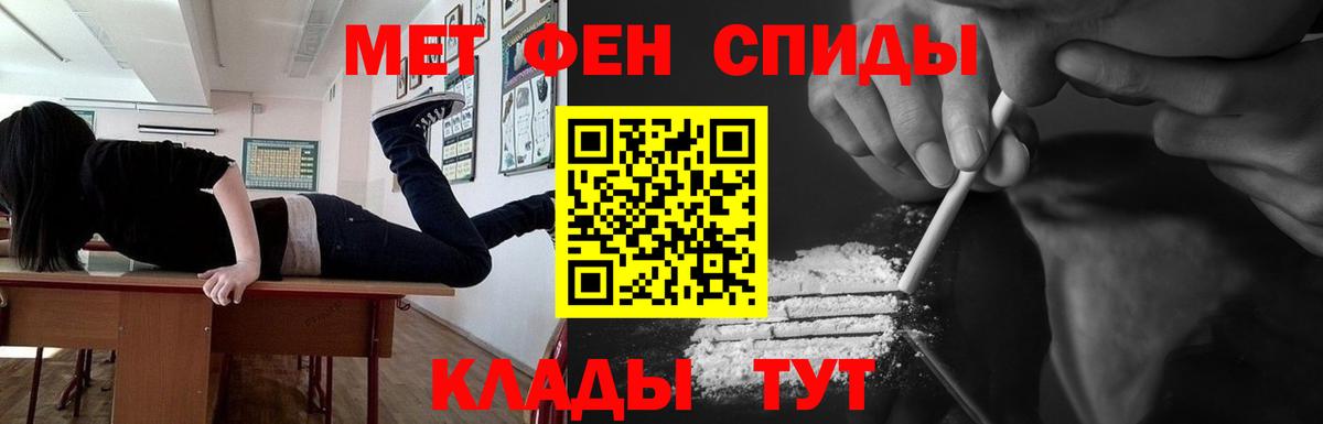 МЕТАМФЕТАМИН Methamphetamine  Вход с VPN  МЕТАМФЕТАМИН Methamphetamine  Урус-Мартан 